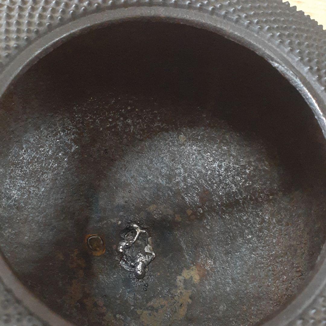 鉄瓶　お屠蘇口