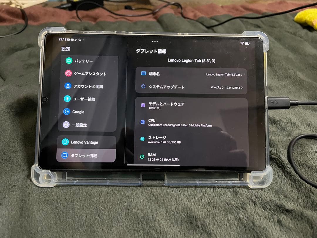 Lenovo LEGION タブレット(日本国内版) 本体 充電器付き
