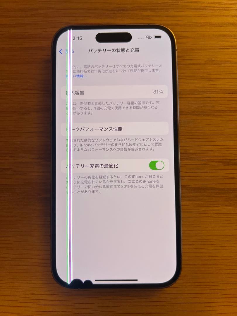 【ジャンク品】Apple iPhone 14Pro 128GB