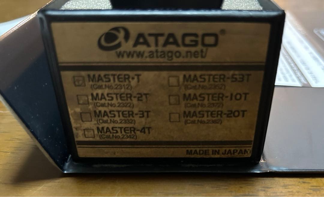 ATAGO糖度計 　自動温度補正手持屈折計MASTER-T