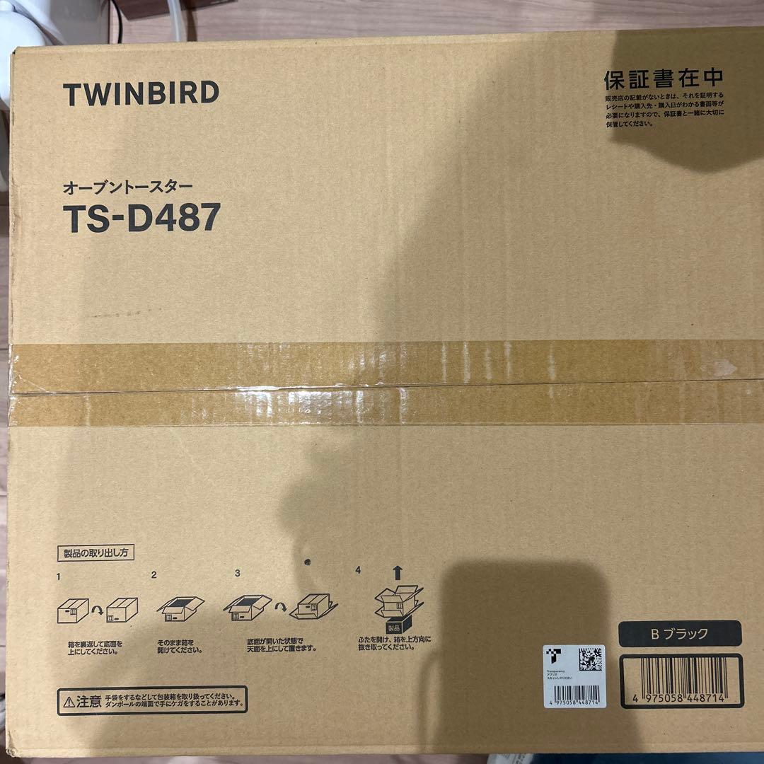 【新品未開封】匠ブランジェトースター