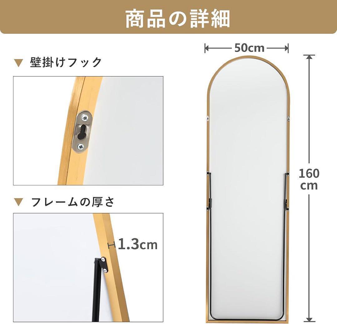 全身鏡 姿見 ミラー 北欧 スタンドミラー 壁掛け 立て掛け 160x50cm