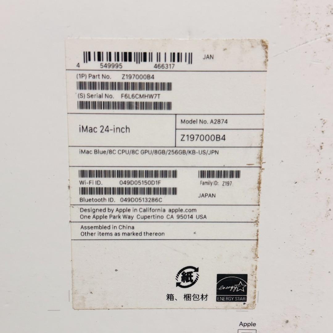 Apple iMac M3 4.5K Retina 24インチ SSD M3