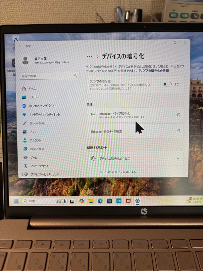 HP 軽量13インチノートPC ブロンズ色