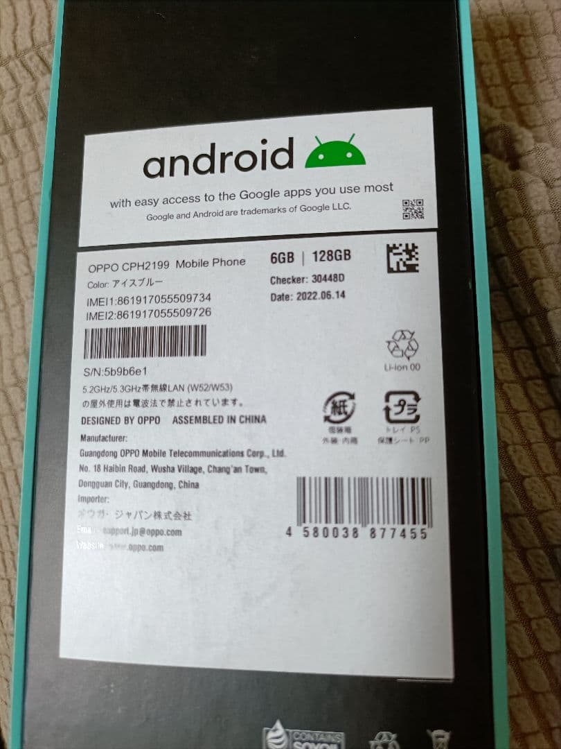 スマートフォン本体 OPPO Reno5 A