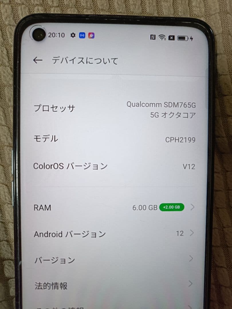 スマートフォン本体 OPPO Reno5 A