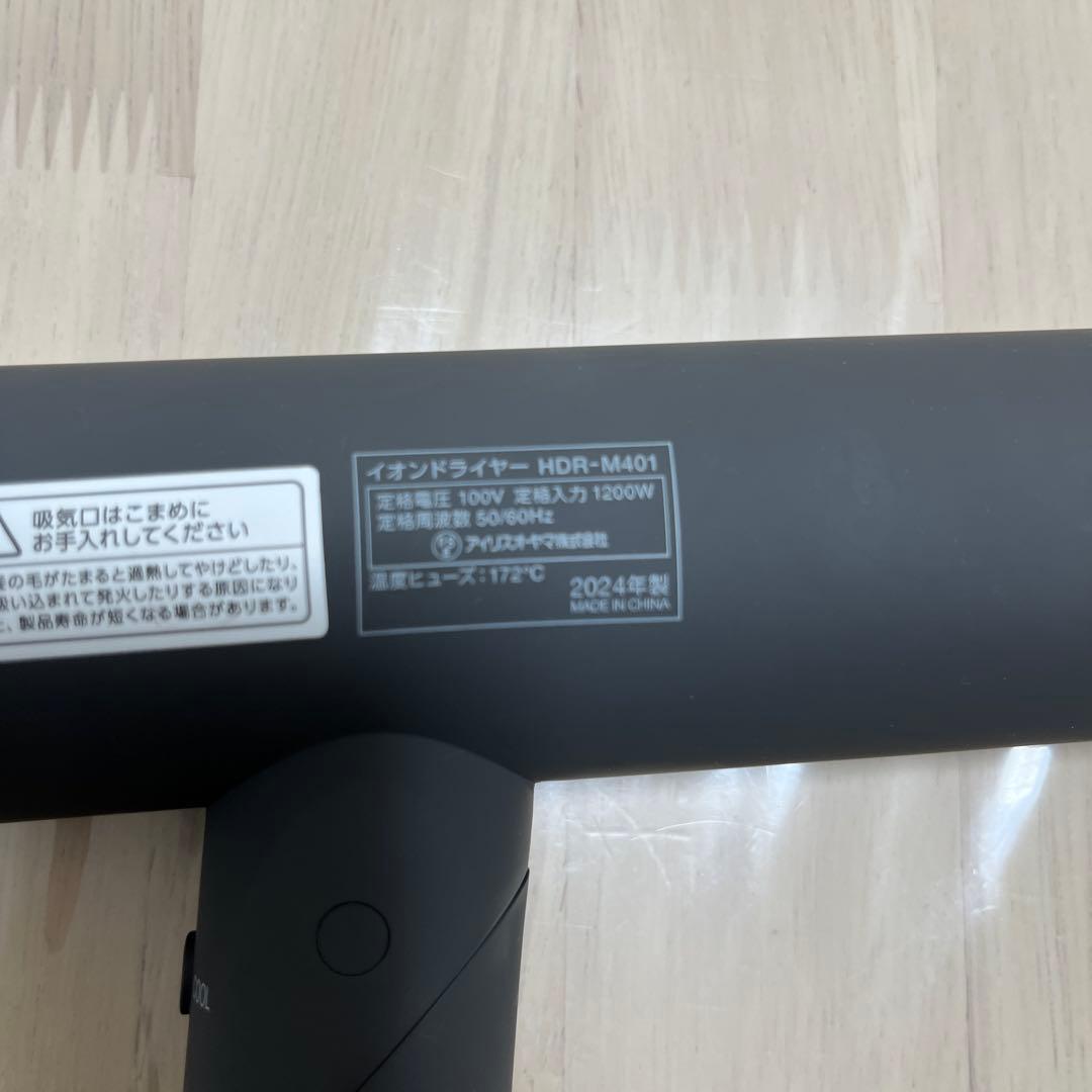 miCOLA イオンヘアドライヤー ブラックHDR-M401 アイリスオーヤマ