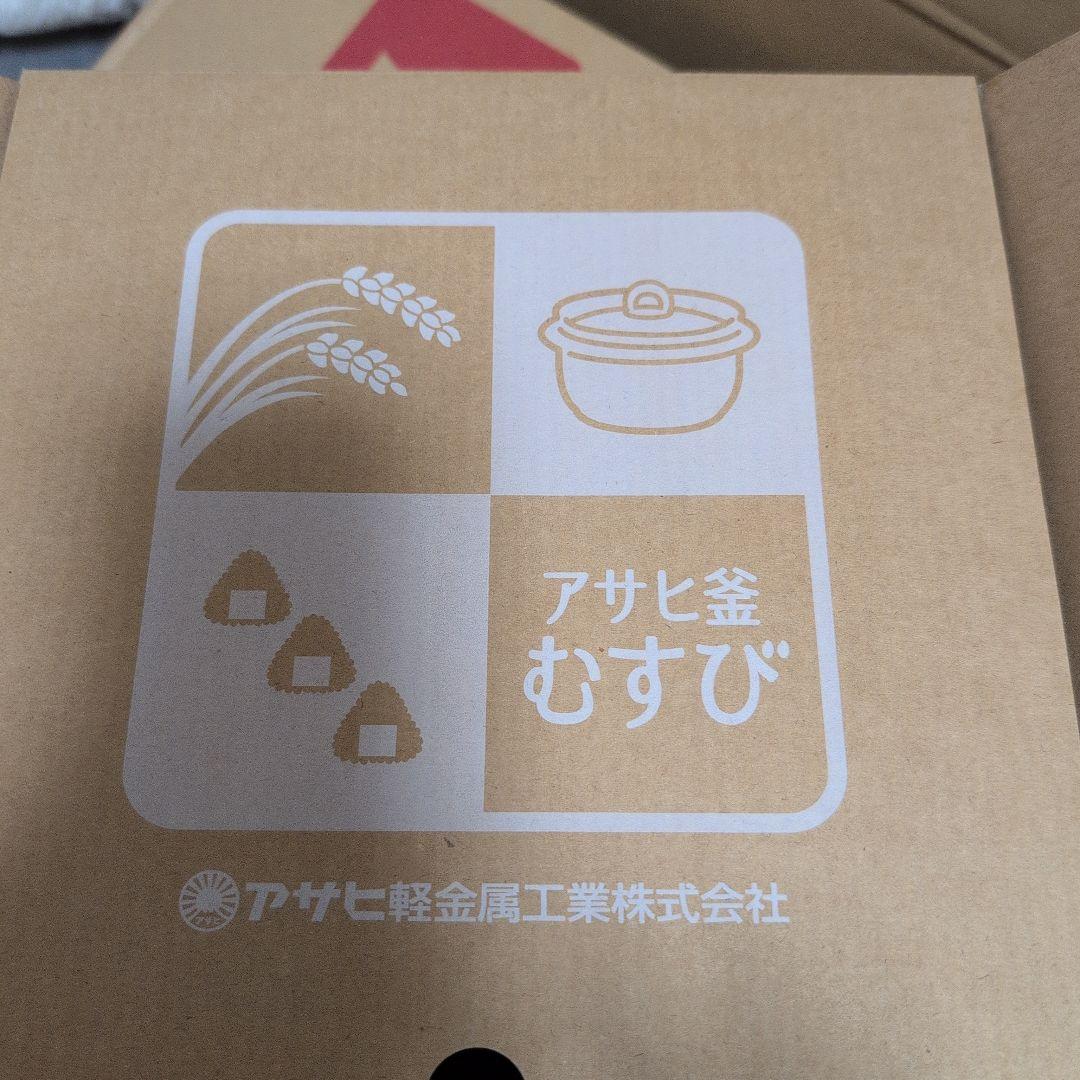 新品未使用　アサヒ釜むすび 3合 IH・直火対応