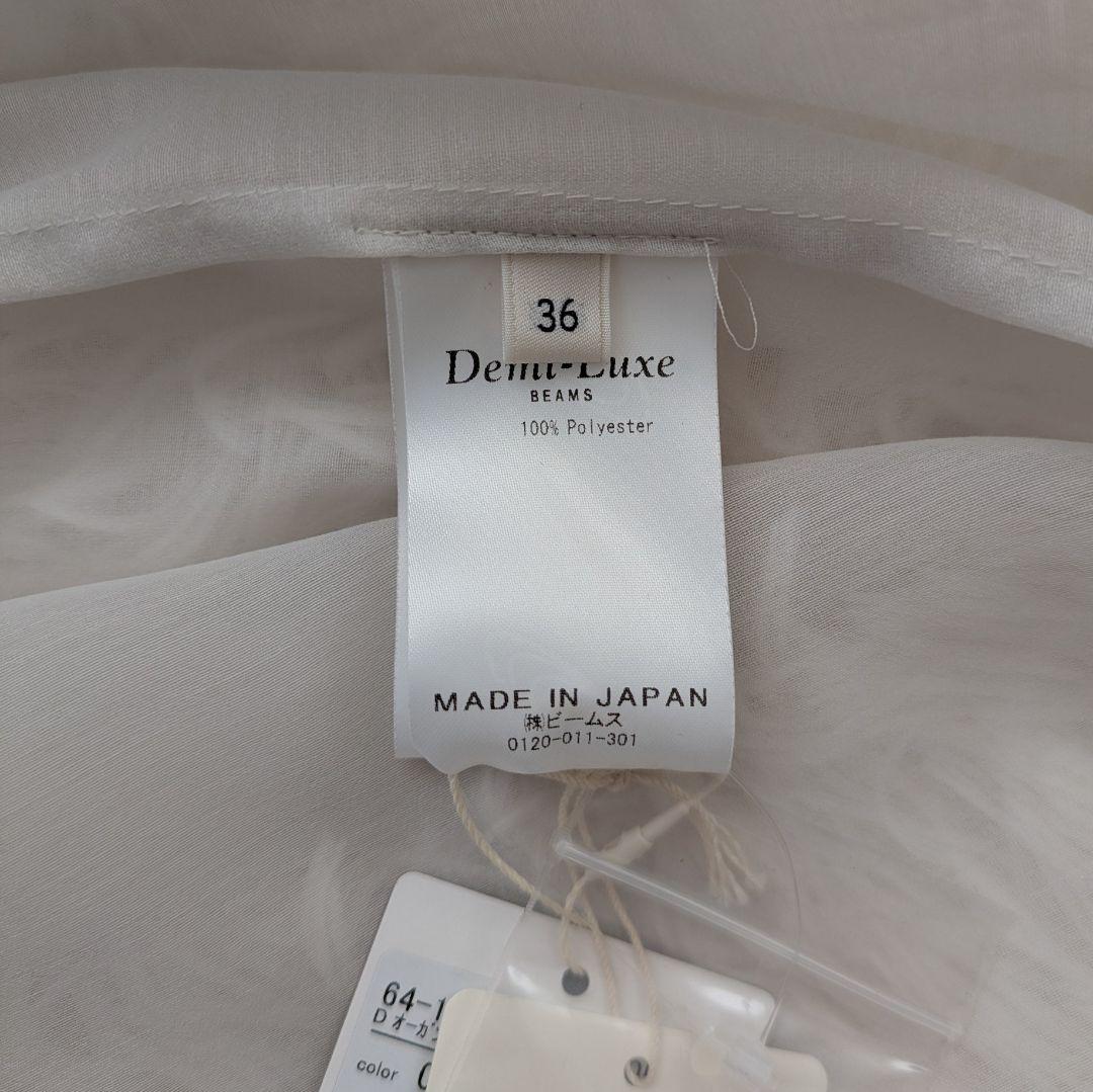 新品タグ付き BEAMS オーガンジーリボンブラウス シアー ボウタイ 配色