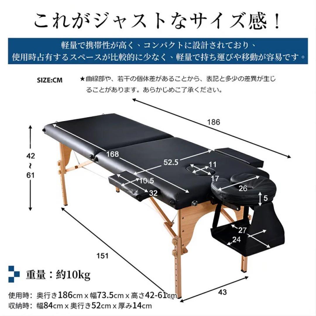折りたたみ式　施術台　マッサージ台