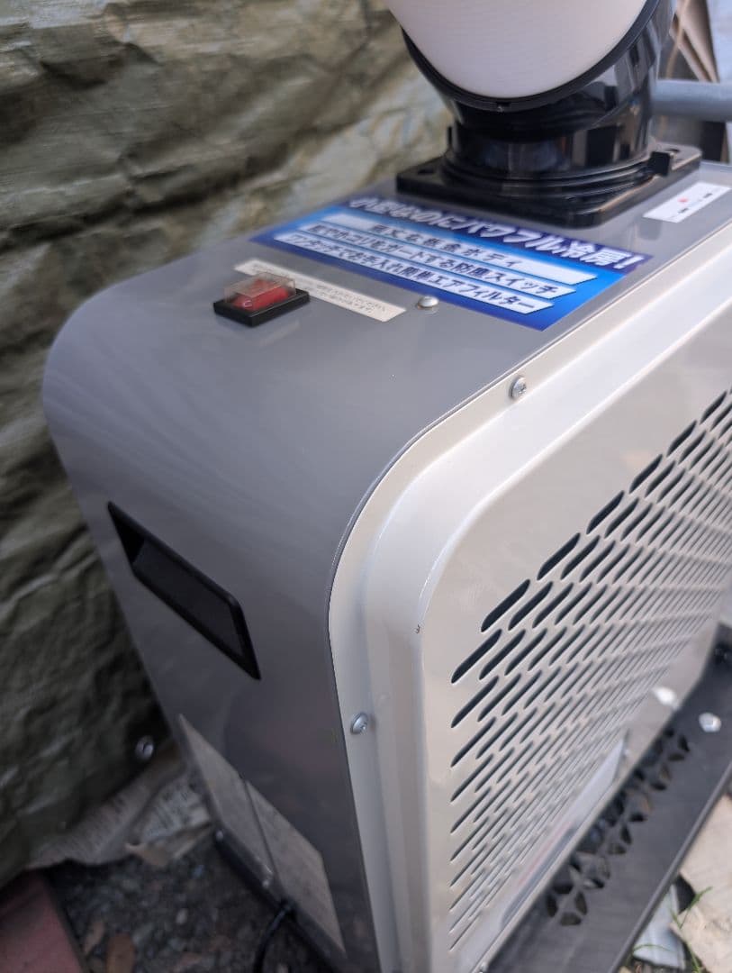 業務用　スポットエアコン 本体　KES151SNAB　美品