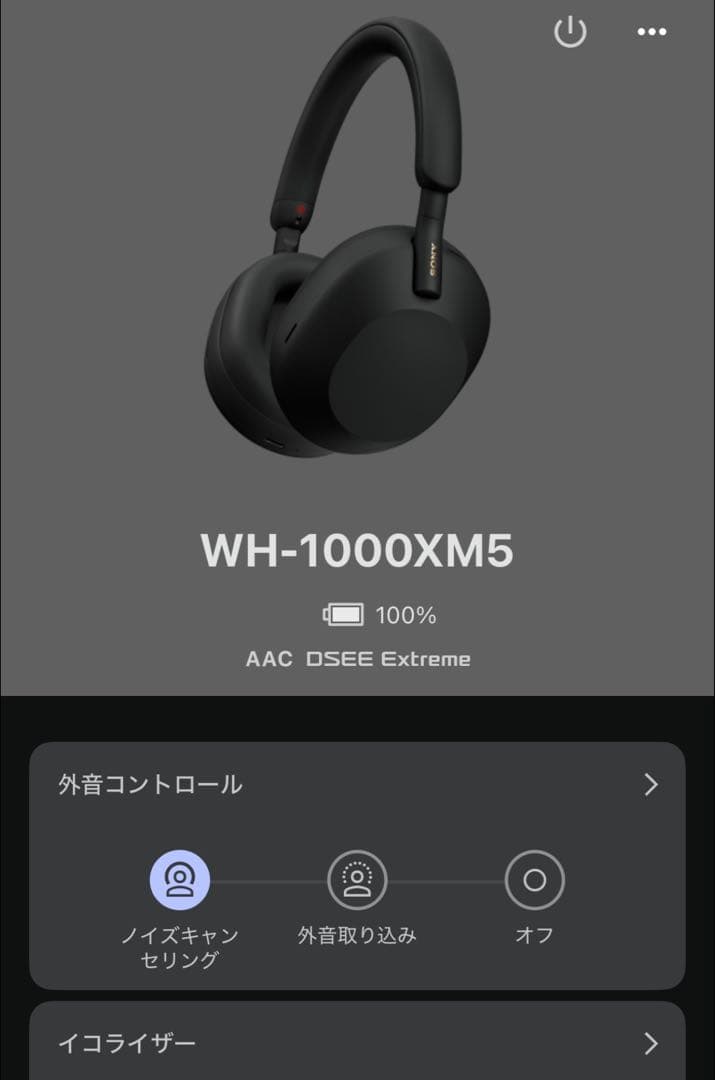 ソニー WH-1000XM5 ブラック