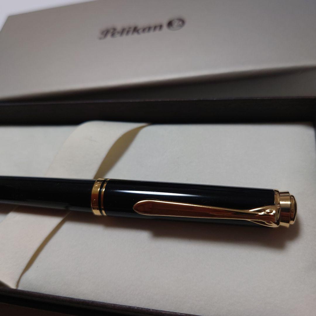 ペリカン、スーベレーン、ボールペン（訳あり品）