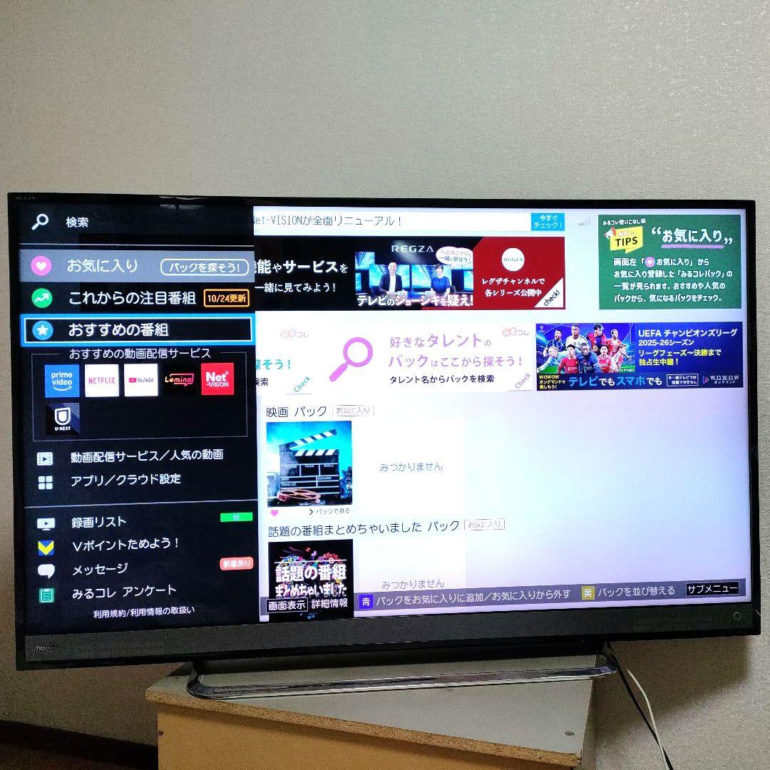 TOSHIBA[2018年製品]50M510X