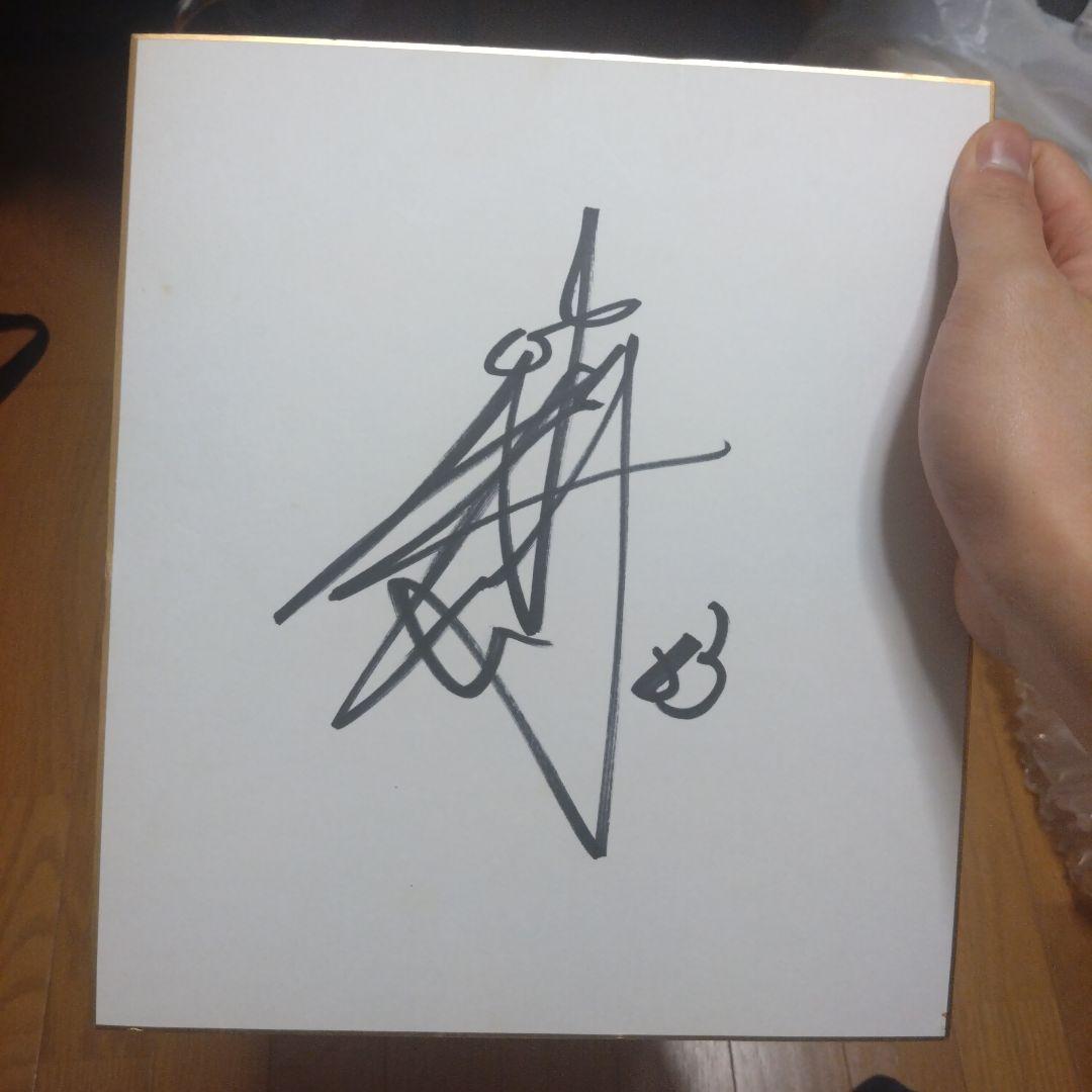 プロ野球DeNA直筆サイン色紙