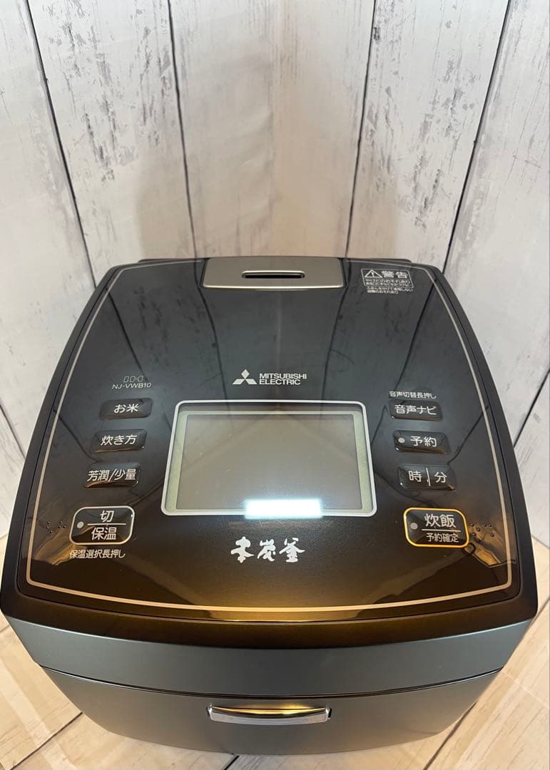 炊飯器 本炭釜 黒真珠（くろしんじゅ）NJ-VWB10-B [5.5合 /IH]