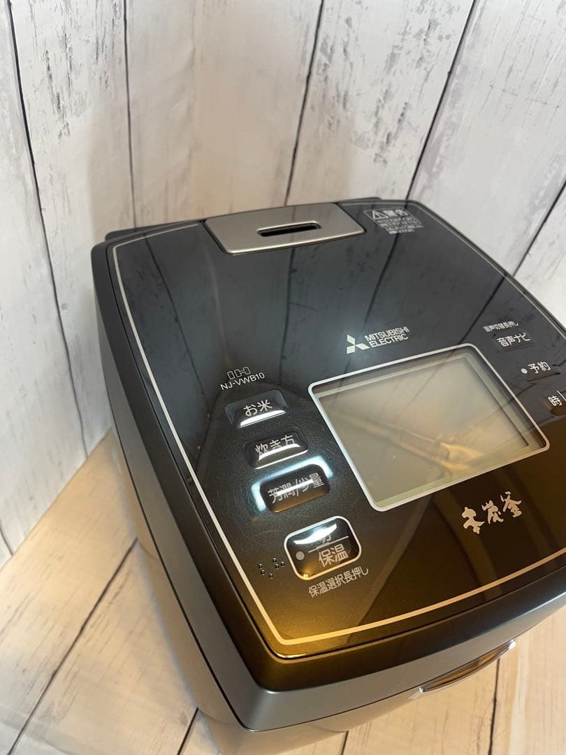 炊飯器 本炭釜 黒真珠（くろしんじゅ）NJ-VWB10-B [5.5合 /IH]