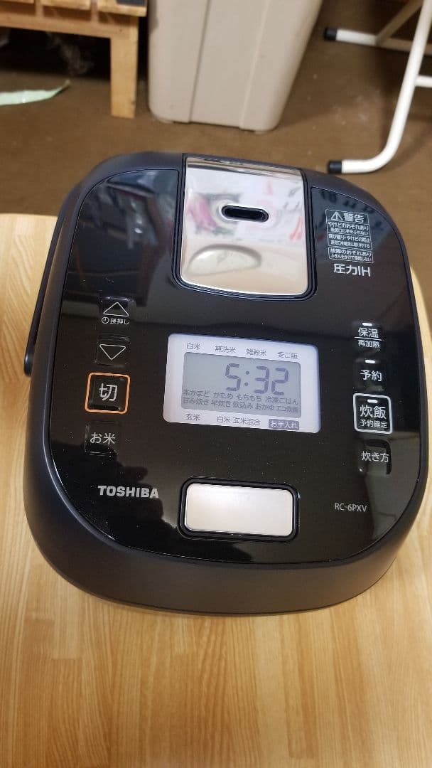 2024年製 東芝 圧力IH炊飯器 炎匠炊き 備長炭ダイヤモンド釜仕様