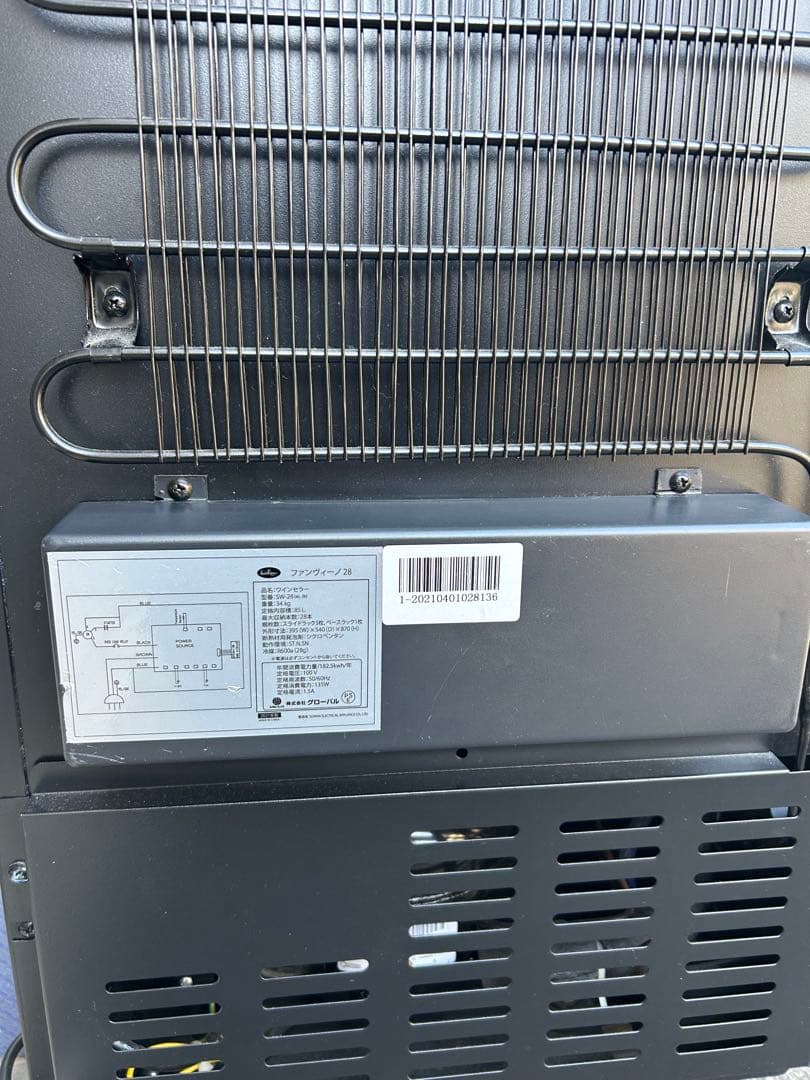 グローバル ファンヴィーノ 左取手 28本用 SW-28