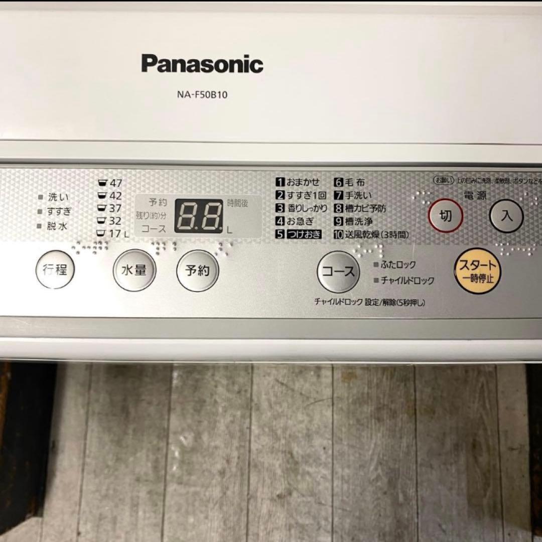 分解清掃品☆メルカリでも安心のキレイめ洗濯機