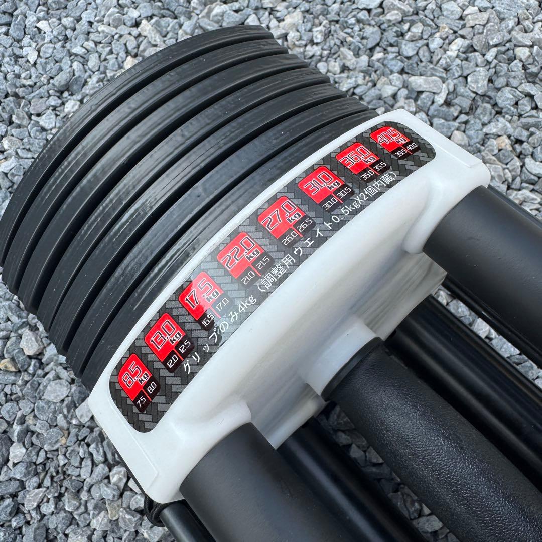 ②FIELDOOR 可変式 クイックダンベル　40.5KG アジャスタブル