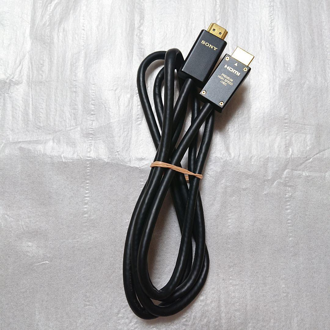 超綺麗　ソニー　ブルーレイレコーダー　BDZ-FT3000　おまけ・動作保証有り