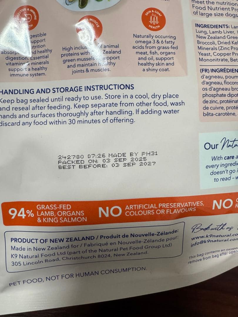 K9 Natural ラム・チキン・ラム&サーモン 3種セット