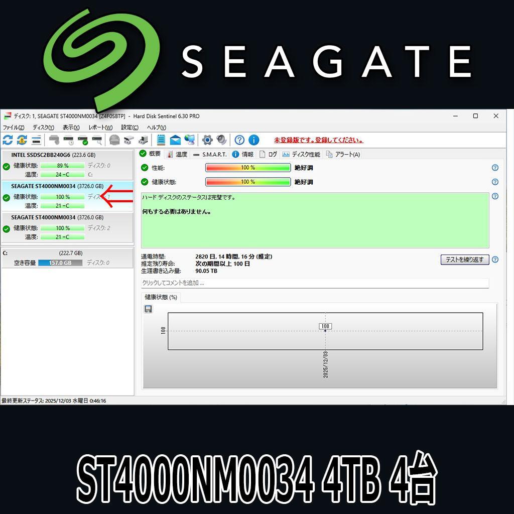 [SAS] SEAGATE 3.5インチHDD 4TB 4台セット