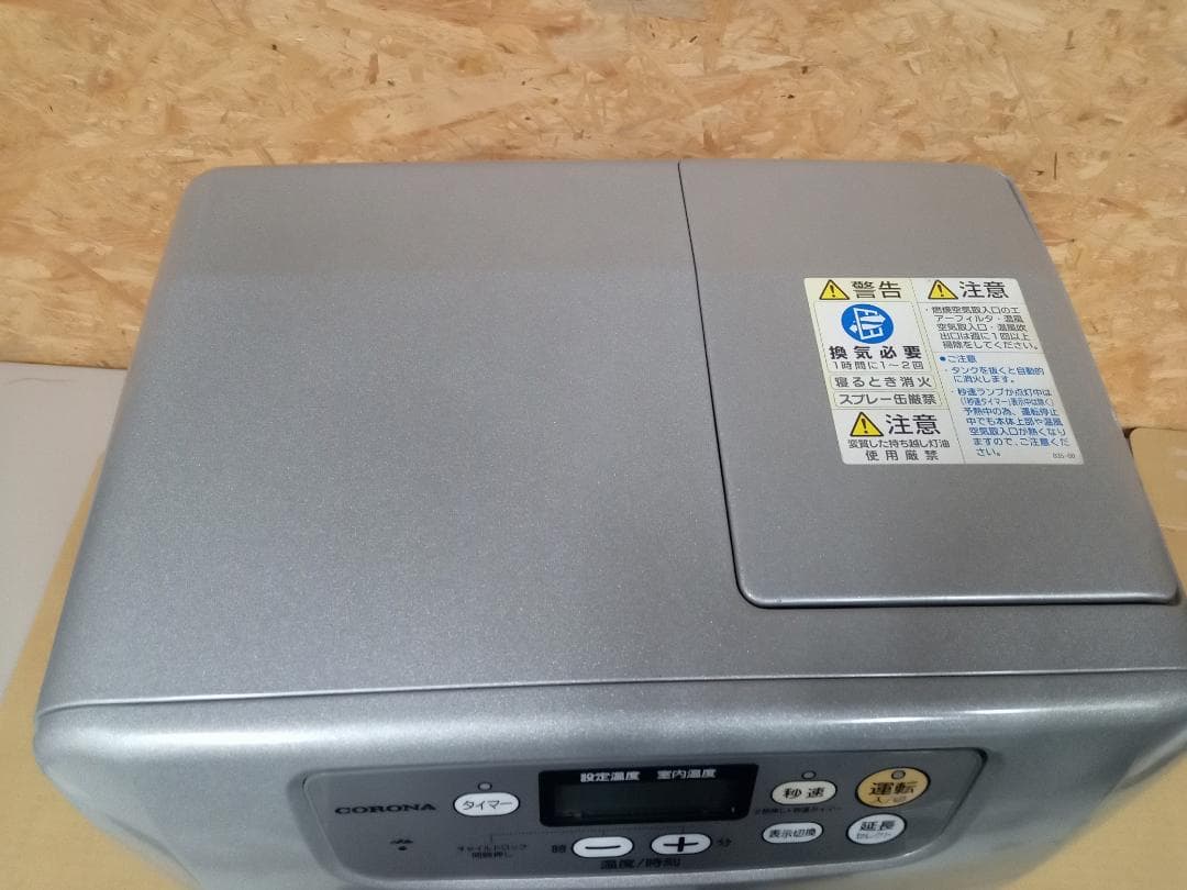 CORONA　コロナ　石油ファンヒーター　FH-G3216Y