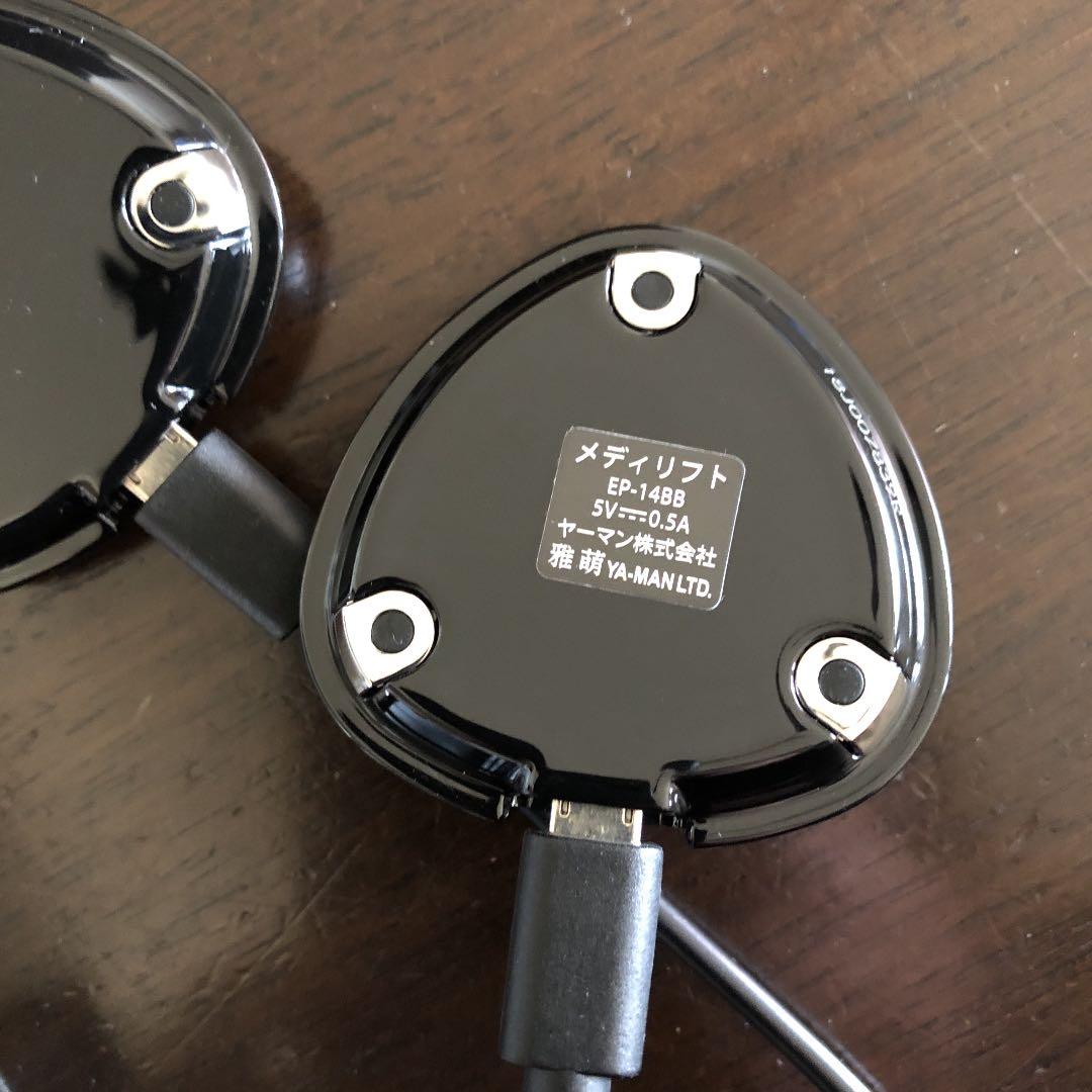 ヤーマン　メディリフト YA−MAN EP-14BB