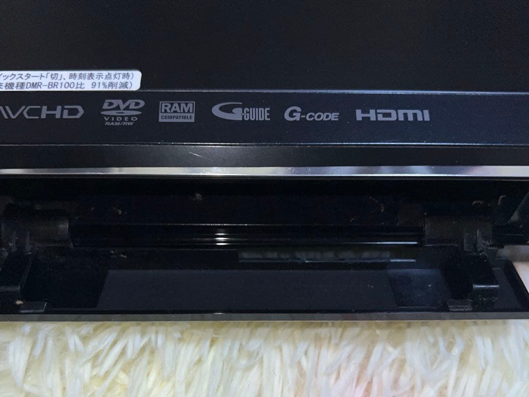 Panasonic DMR-BR550 ブルーレイレコーダー