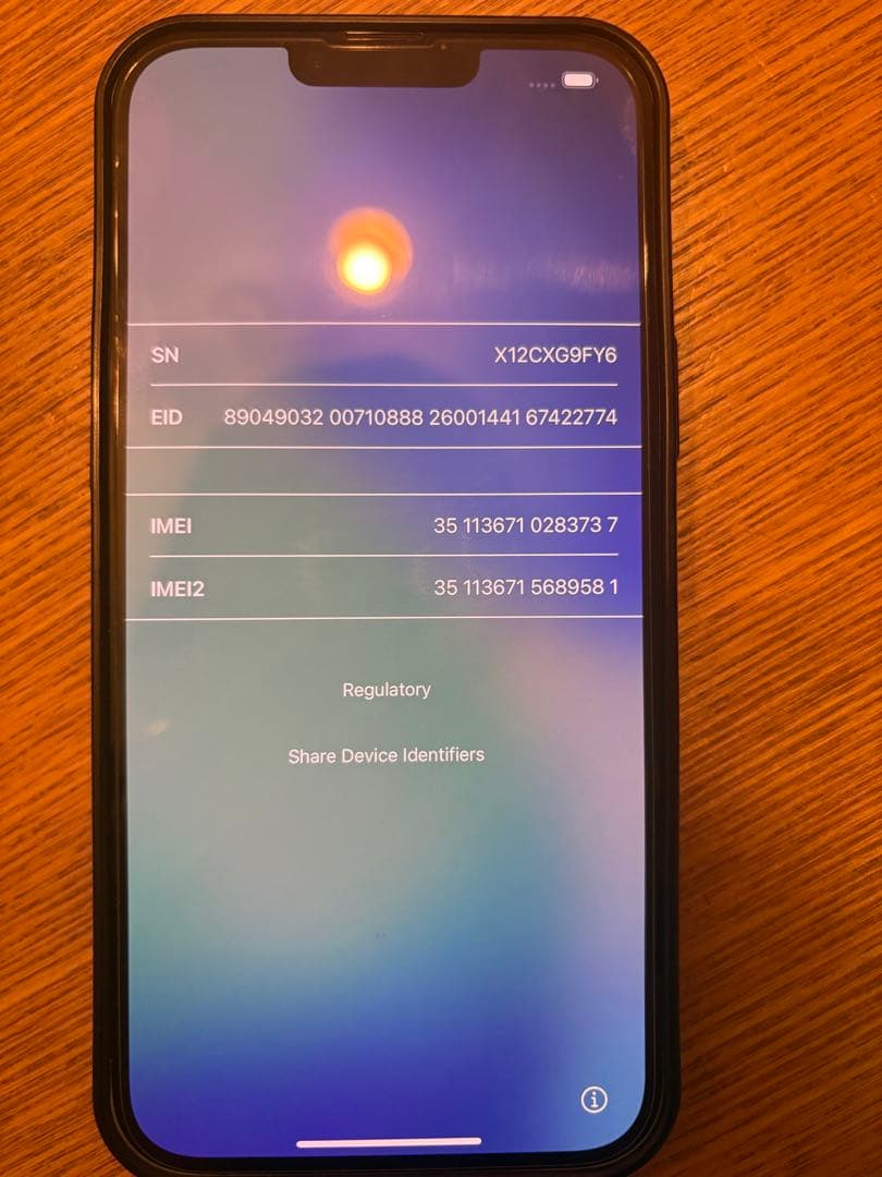 iPhone14 plus 128GB ブルー