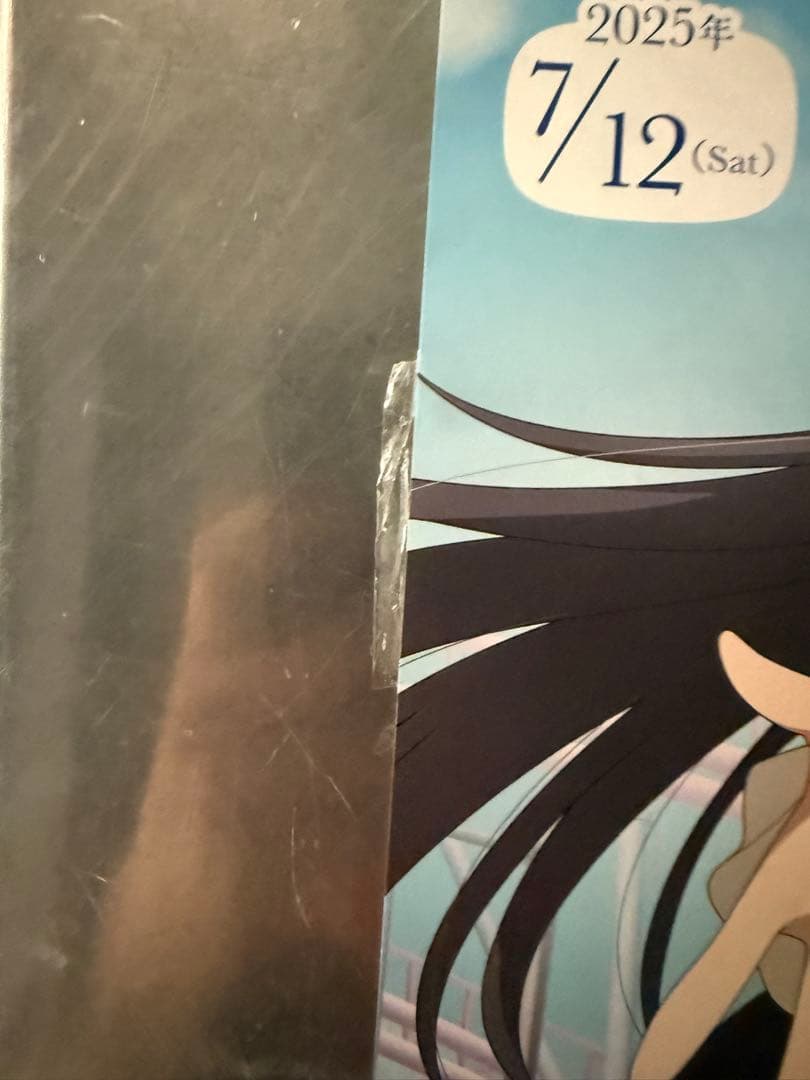 m*読様 激レア！横浜市観光キャンペーン 青ブタポスター