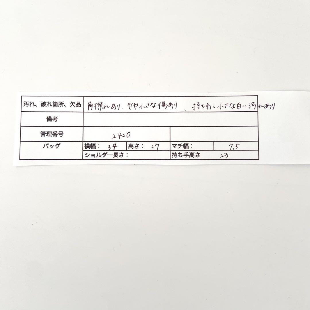 希少　LOEWE　ヴィンテージ　レザー　ワンショルダーホーボー　カーキグリーン