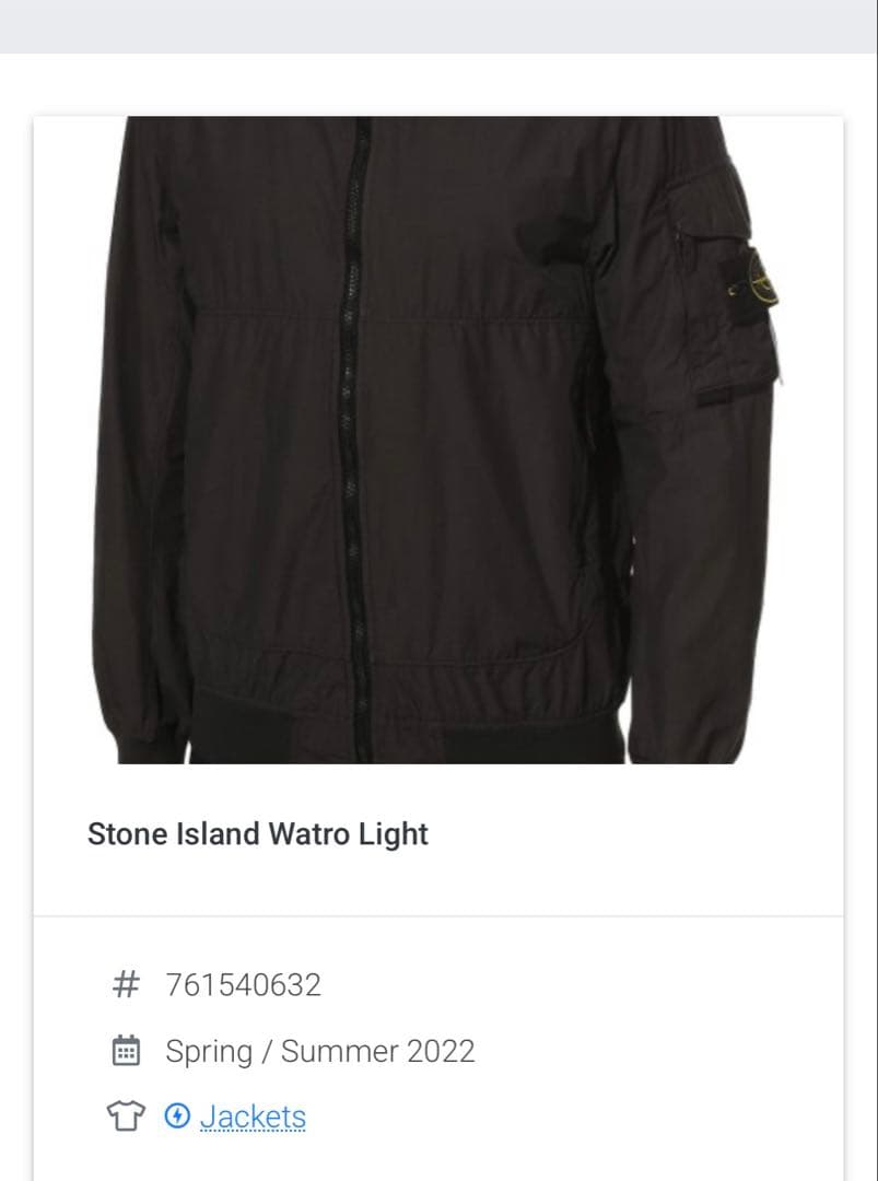 STONE  22SS NASLAN LIGHT WATRO 黒 L