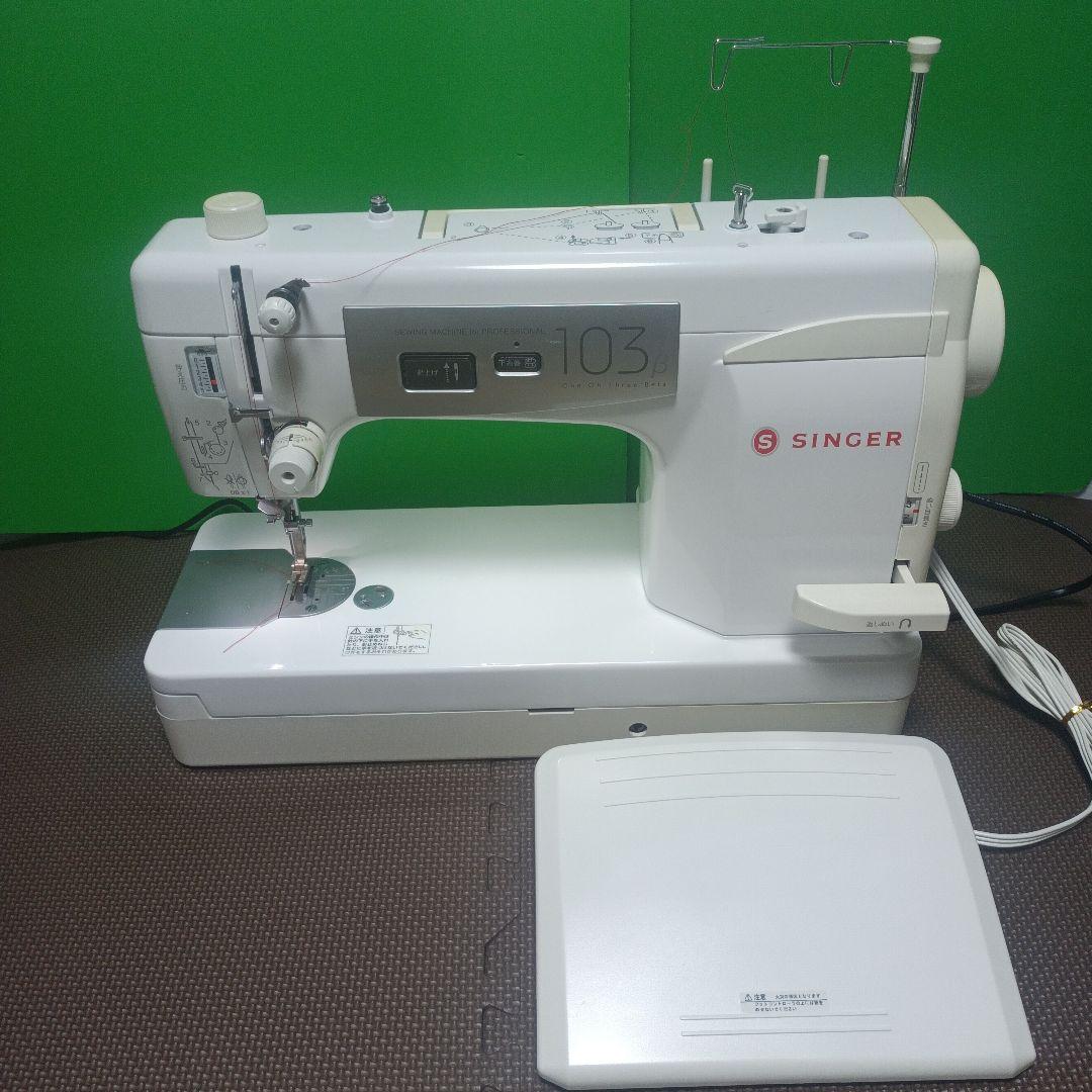 シンガーミシン103β型職業用ミシンの中古品です！