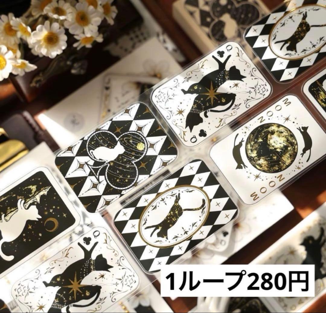 テープ・マスキングテープ Soraneko7