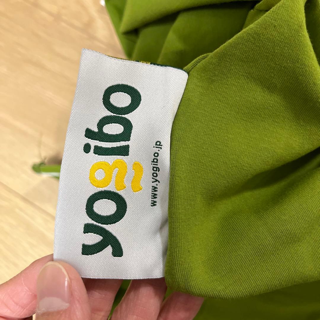 【未使用】ヨギボーのカバー　マックス2個が入るサイズ