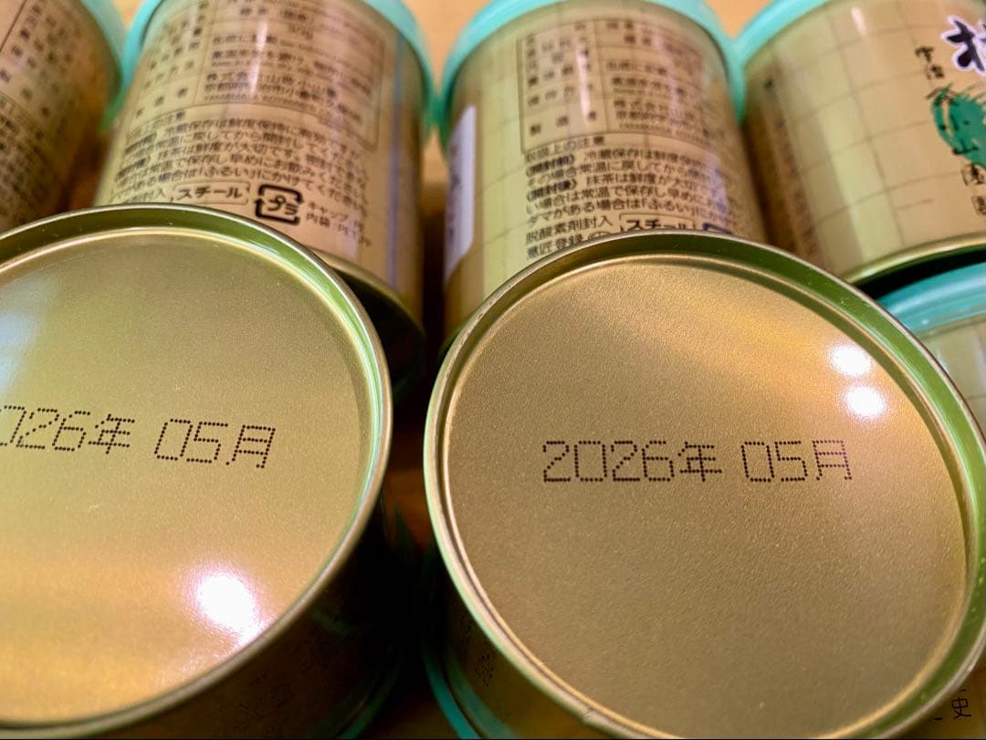 京都宇治　抹茶　山政小山園　さみどり　30g 12缶セット