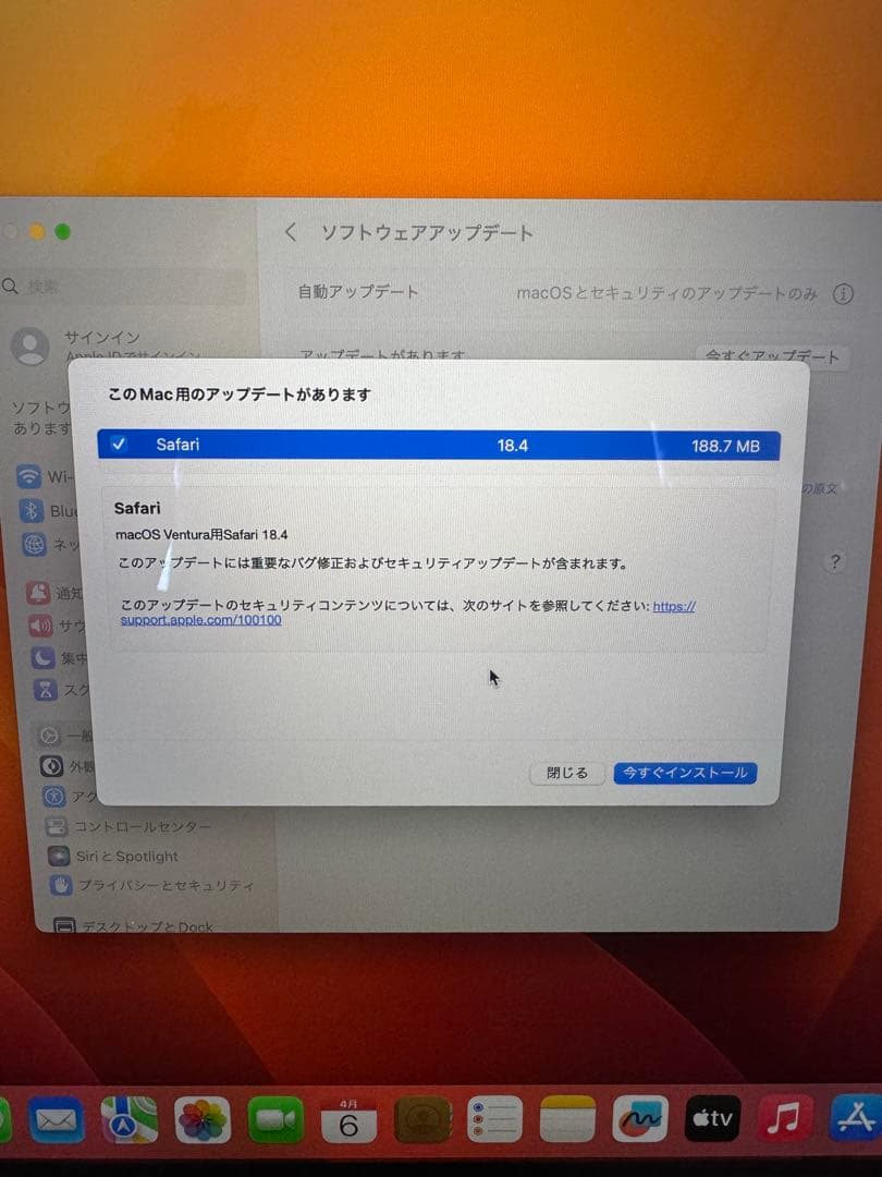 【限定値下げ】Apple MacBook Pro 15-inch 2017