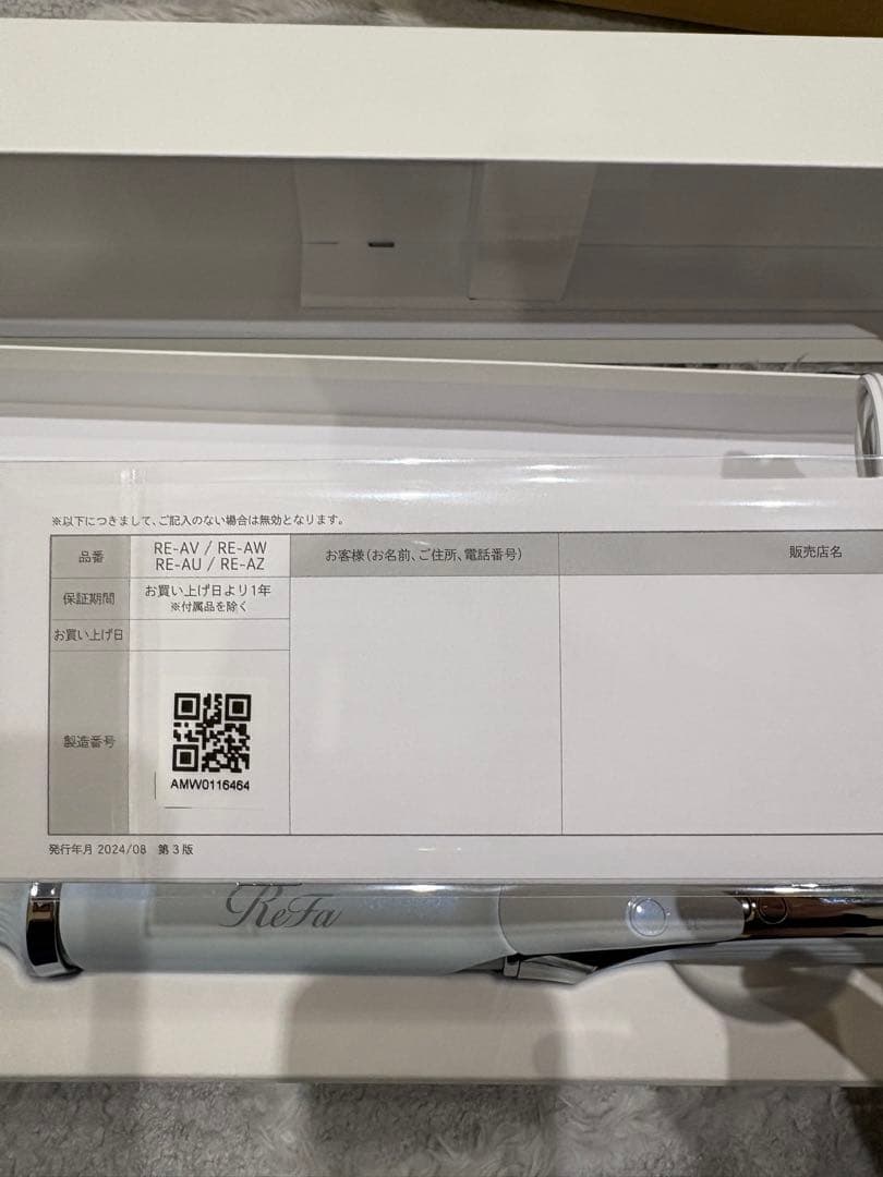 ReFa CURL IRON PRO カールアイロンプロ　38 美品