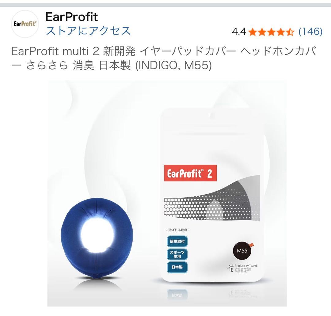 未使用BoseQuietComfortUltra2ndGenワイヤレスヘッドホン