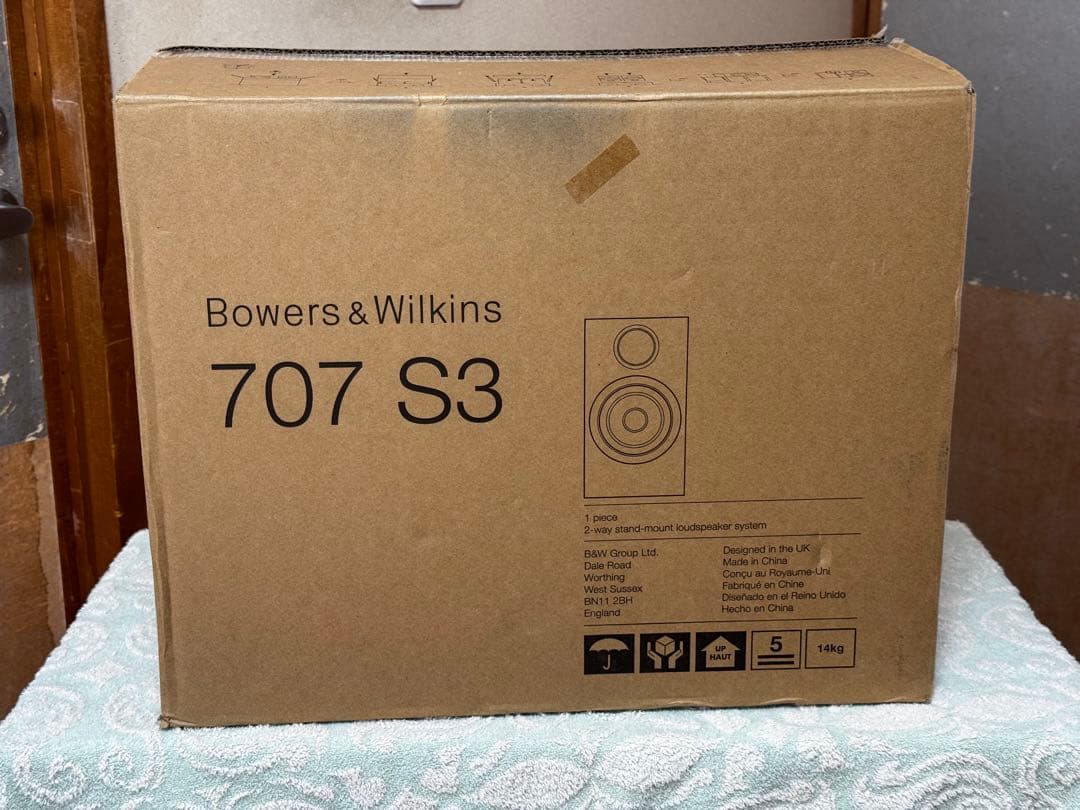 B&W 707 S3 ローズナット　保証残４年