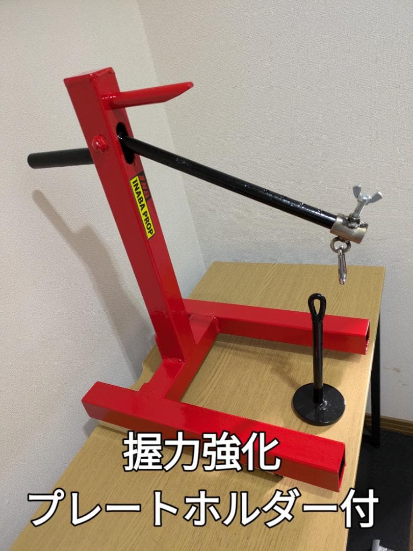 握力強化　SW プレートホルダー&カラビナ付　アームレスリング　腕相撲　前腕