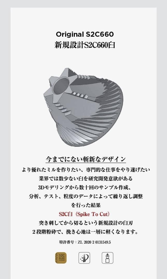 手挽きコーヒーミル 粗さ調節可能