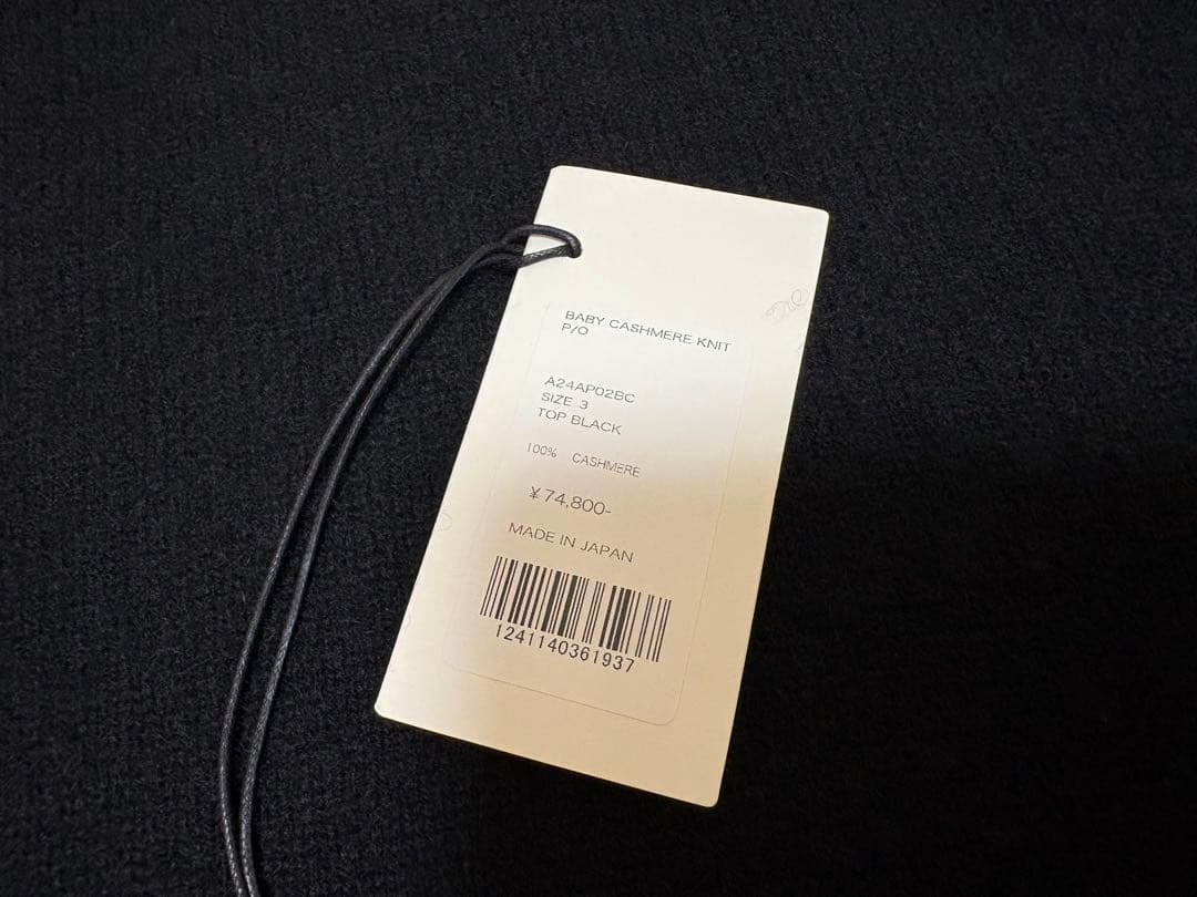 トップス AURALEE BABY CASHMERE KNIT P/O
