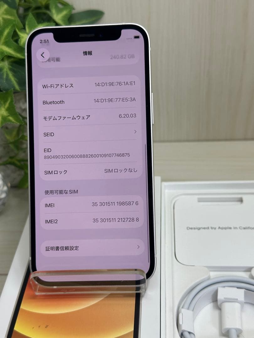 ✅✨美品・100％✨iPhone 12 mini 256GB ホワイト