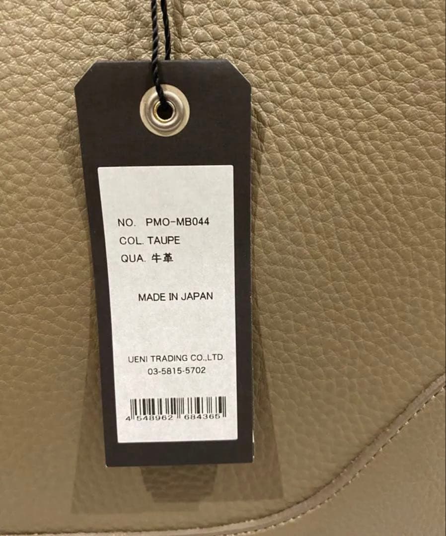 【新品未使用】PELLE MORBIDA ペッレモルビダ ビジネスバック レザー