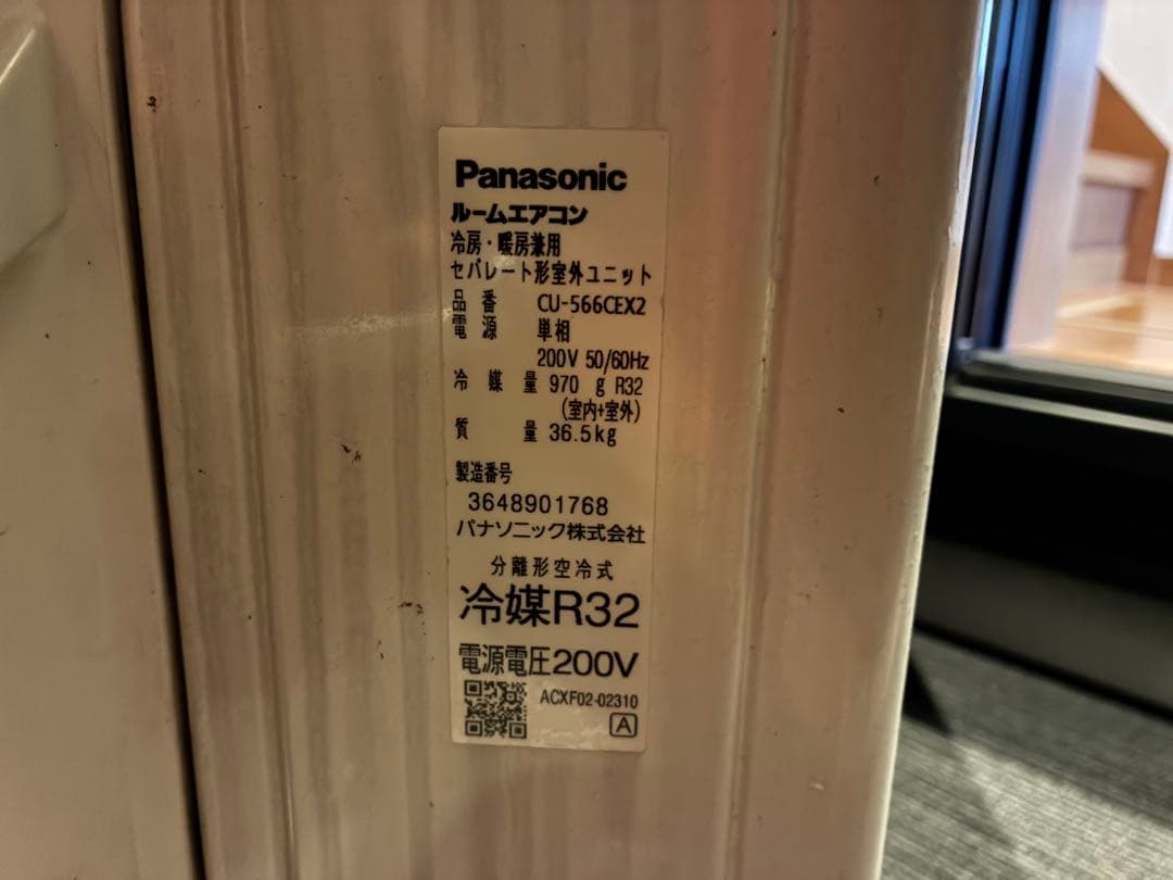 Panasonic エアコン 5.6kW CS-566CEX2 お掃除ロボット
