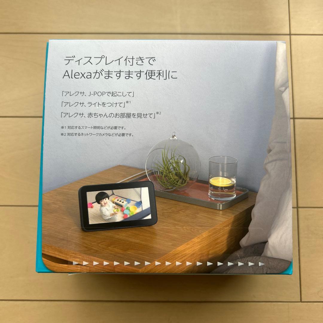 【新品未使用】Amazon Echo Show 5 (エコーショー5)第2世代